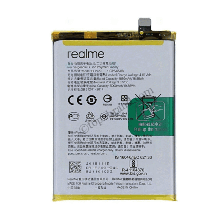 Realme C20 Battery 1.png