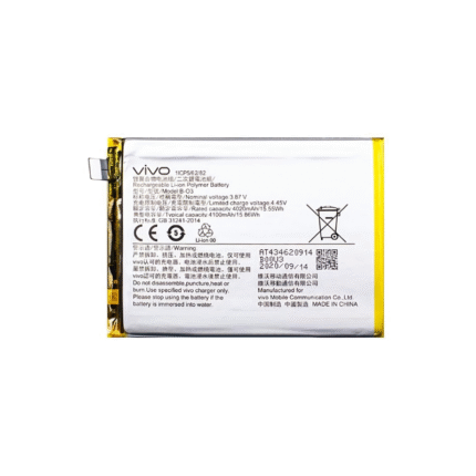 Vivo Y73s 5G Battery.png