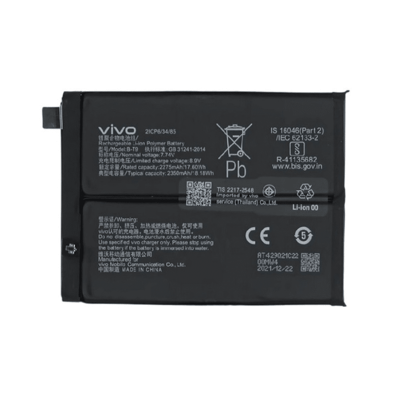 iQOO 9 5G Battery.png iQOO 9 5G Battery.png